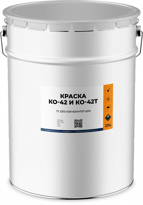 КО-42 и КО-42Т краска